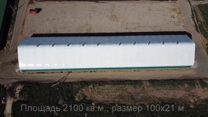 Коровник для безпривязного содержания КРС