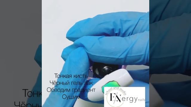 Обучение Дизайн ногтей градиент