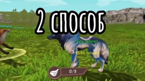 Как улучшить fps и графику.И ещë как убрать лаги в wildcraft.