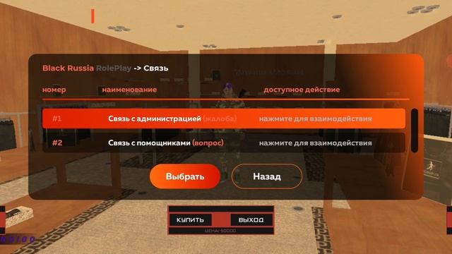 БАГ на СКИН БЕСПЛАТНО (Не Кликбейт) - БЛЕК РАША смотреть онлайн