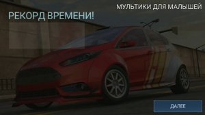 #nfs #nolimits #2018 ford fiesta rs #мультики #про #машинки #прохождение #игры