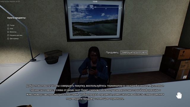 Дед Оставил мне Ранчо |01| Ranch Simulator первый взгляд