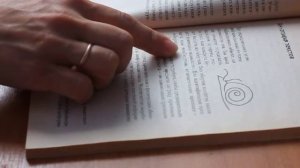 12345 счет и чтение. Как научиться читать про себя без проговаривания