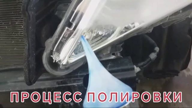 Город Братск. DENAUTO BRATSK. Полировка фар автомобиля Тойота Камри с нанесением керамики смотреть онлайн