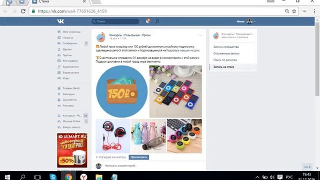 Итоги 31.12 Кедровые орешки на дом смотреть онлайн