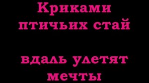 Opium Project - Губы Шепчут (Club Mix) * lyrics