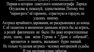 Канувшая в забвение. Нина Алисова