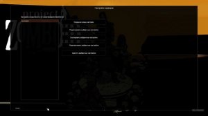 Как ЛЕГКО И БЫСТРО установить моды на свой сервер | PROJECT ZOMBOID