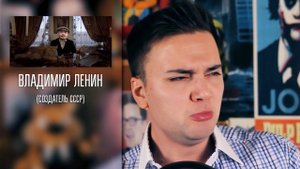 Ленин в здании / Песня