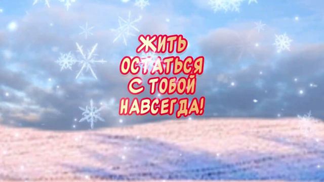С добрым утром и хорошим днем ❄️