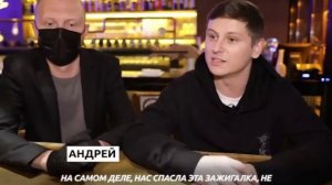 Как ее спасали от изнасилования