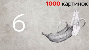 Азбука самая большая