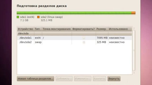 Установка Ubuntu 10.04.2 вместо windows XP смотреть онлайн
