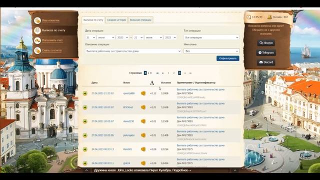Заработок на игре Золотой клон. Дополнительная прибыль ремесленников смотреть онлайн