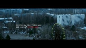 Как снимали финал сериала «Чернобыль. Зона отчуждения 3»?