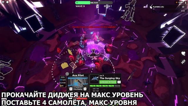 ЛУЧШАЯ СТРАТЕГИЯ В СОЛО ДЛЯ ПОЛУЧЕНИЯ НОВОГО ЮНИТА, И  ЛИМИТОК В TOWER DEFENSE SIMULATOR