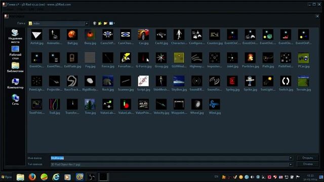 Программа для создания игр:3d rad смотреть онлайн