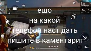 настройки на телефон самсунг а31 в фри фаер в 2022 году