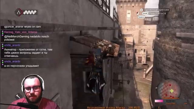 Балдёжное прохождение AC: Brotherhood #3 смотреть онлайн