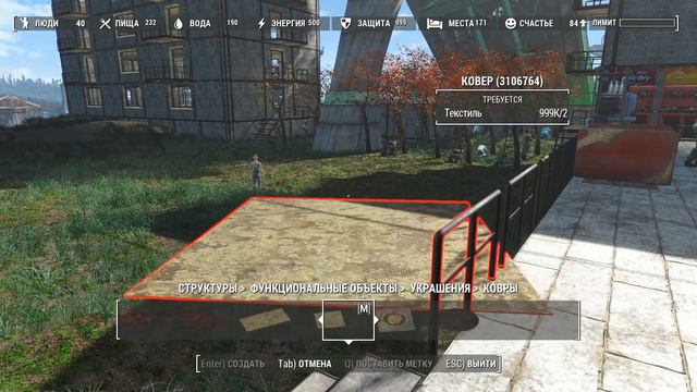 Fallout 4 Возрождение минитменов часть 199 смотреть онлайн