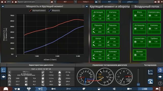 |ДЕЛАЕМ СУПЕРКАР|Automation - The Car Company Tycoon Game| смотреть онлайн