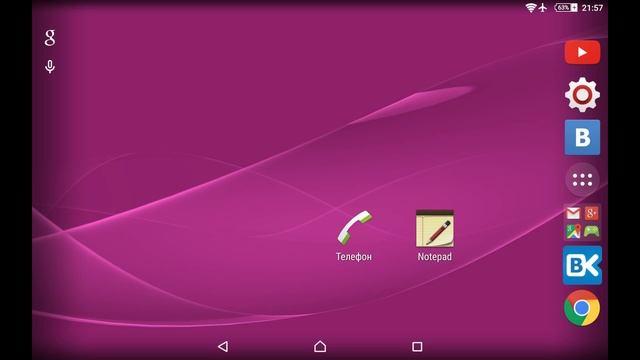 Как убрать рекламу Вконтакте (на телефоне) смотреть онлайн