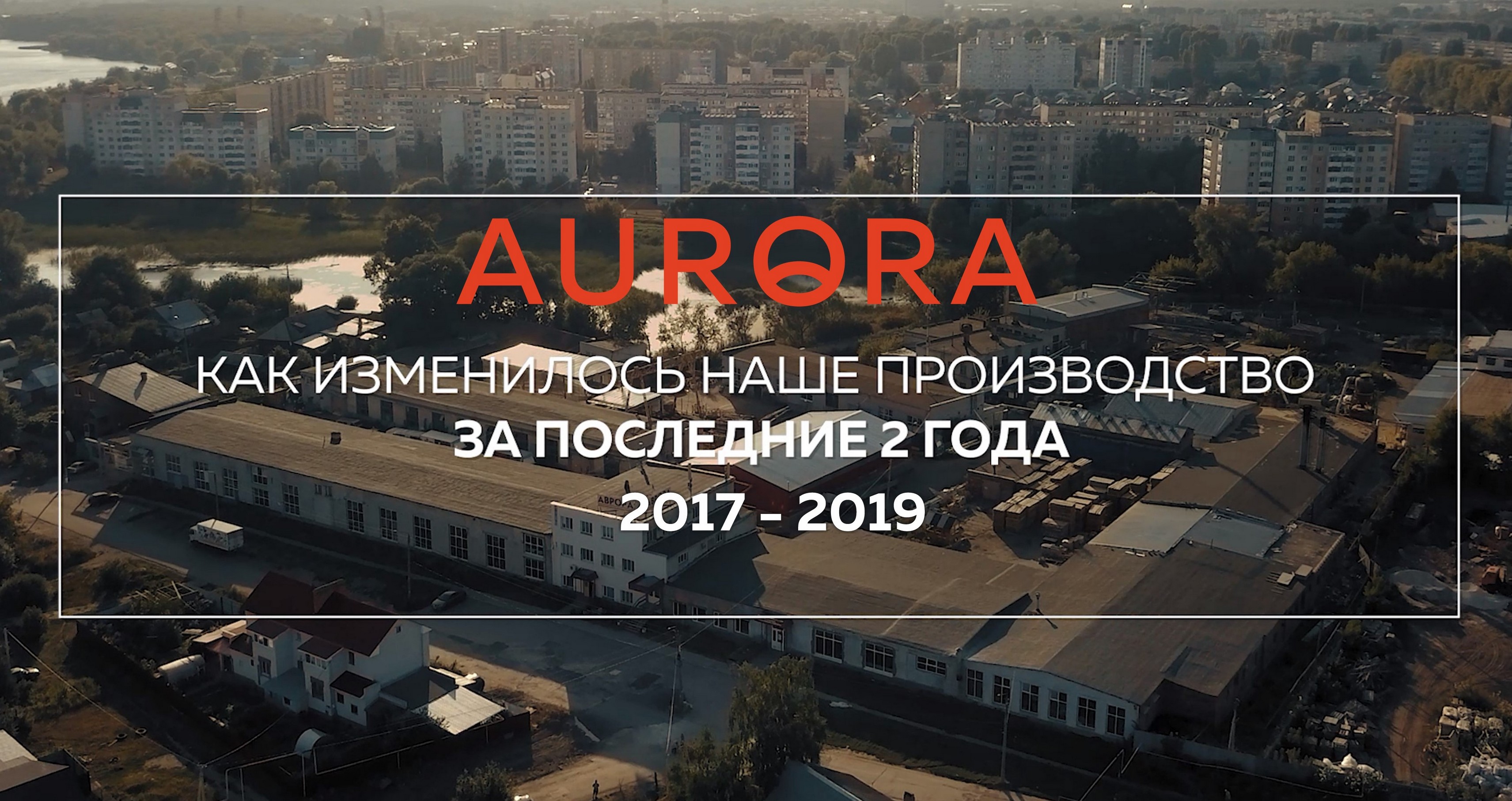 Аврора димитровградская мебельная фабрика