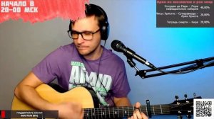 Ногу Свело - Идём на Восток на гитаре 🎸 кавер аккорды