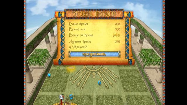 Египетский шар, 3-1. 3-5 уровень смотреть онлайн