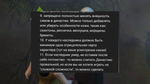 СКУЧНО В СИМС 4? Советы от игроков, как разнообразить игру The Sims 4
