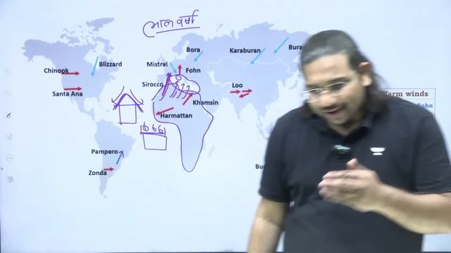 UPSC CSE 2024-25 | Geography | Class - 7 | Madhukar