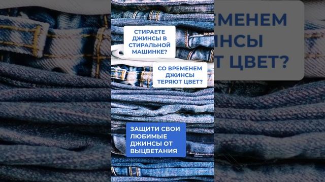 Салфетки для джинсовых тканей с окрашивающим эффектом HEITMANN Jeans-Blau Tucher, 10шт