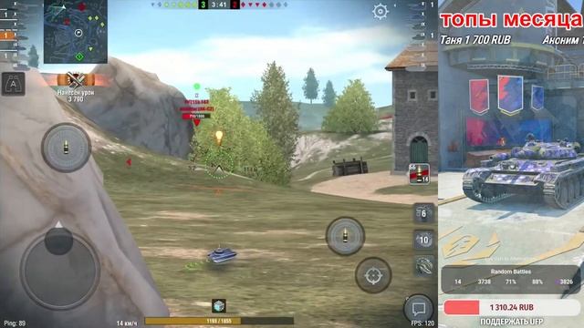 Последние деньки имбового Т-100 ЛТ | Wot Blitz смотреть онлайн