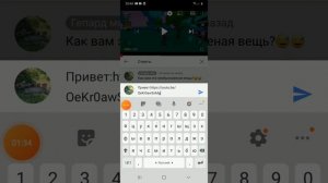 Как оставлять ссылку на канал и видео?