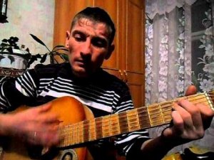 песня под гитару "афганистан"