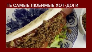 Лук хрустящий жареный лук-фри во фритюре