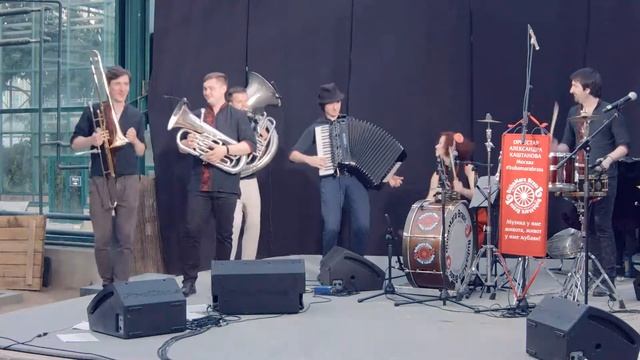 Bubamara Brass Band - Dusty Road | 14.06.2020 смотреть онлайн