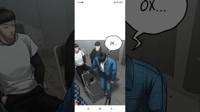 реалити-квест 47 глава смотреть онлайн