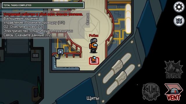 ТОП 20 СЕКРЕТОВ И ЛАЙФХАКОВ В AMONG US! КАК СТАТЬ ПРО В AMONG US смотреть онлайн