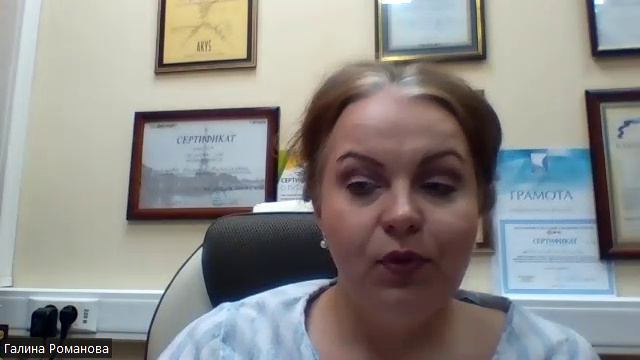 Косметическая химия. Обучение косметологов. Спикер - Романова Г. Н. врач - дерматолог, косметолог.
