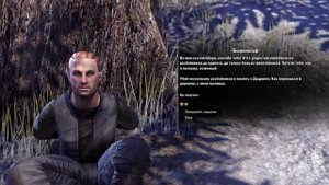 The Elder Scrolls Online - Игрофильм. #4