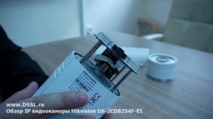 Уличная IP - камера Hikvision DS-2CD8254F-EI