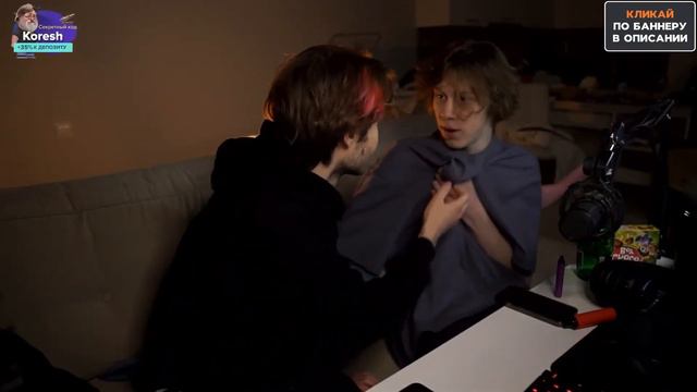 КОРЕШ АКУЛИЧ ДИЛБЛИН ДОМАШНИЙ СТРИМ смотреть онлайн