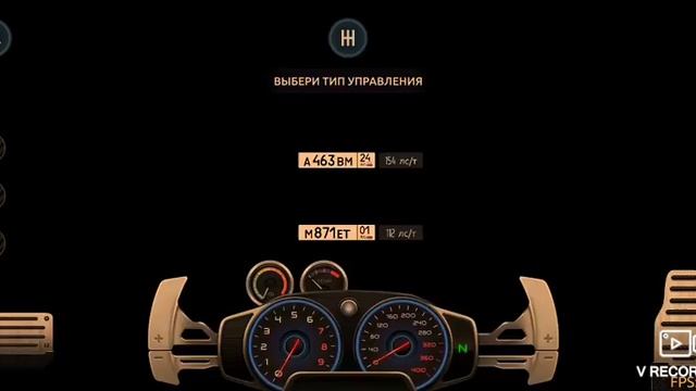 как зделать перналут в игре драг рейсинг ссылка на игру в коментариях?