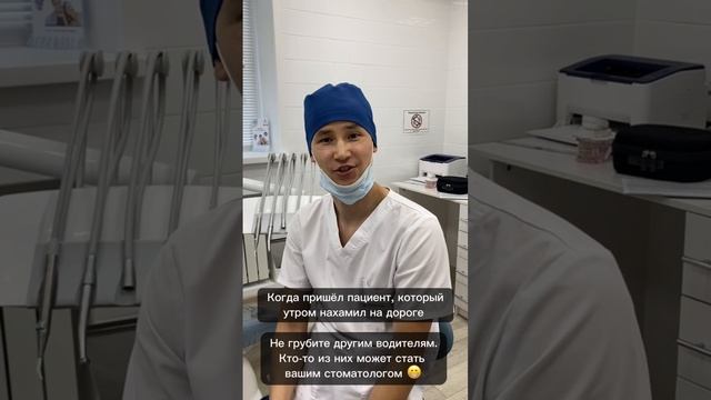 Будьте аккуратны на дорогах)