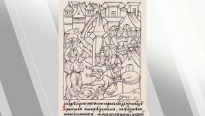 «1 день – 1 экспонат»: новгородская гривна