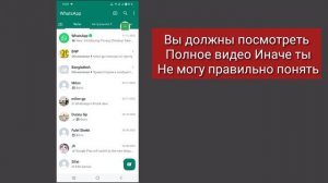 Как удалить всю историю чатов в WhatsApp (2023) | Удалить все данные WhatsApp сразу