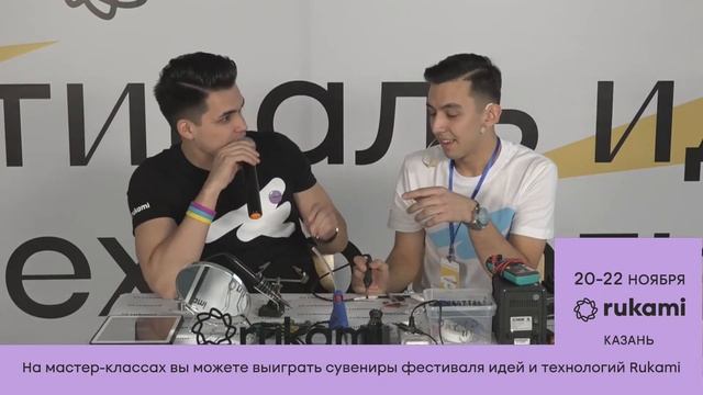 Фестиваль Rukami Казань 2020 День 3 Главная сцена