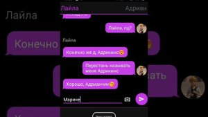 Мини фильм "Правда или действие, Мари?)" |переписка по ЛБиСК| |шипы: Супер кот/Маринетт|