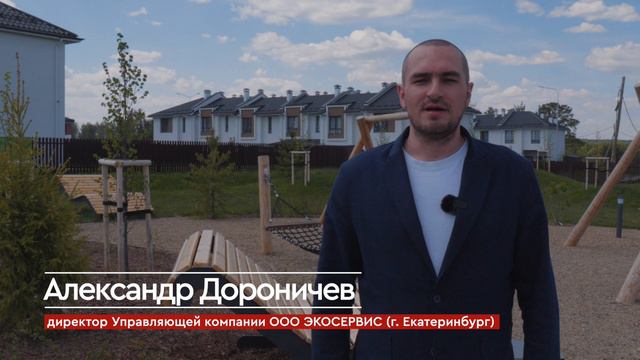 Совушки 1